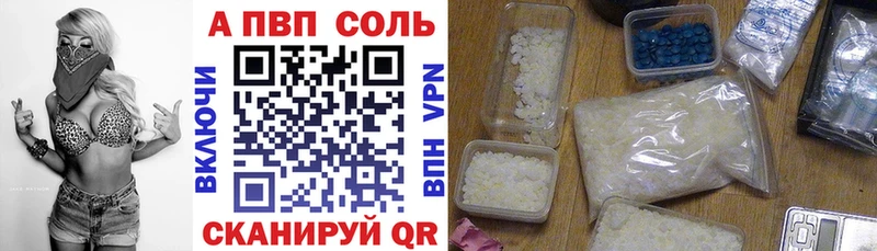 Купить закладки  Темников  A PVP кристаллы 