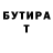 APVP мука TiRex POWER