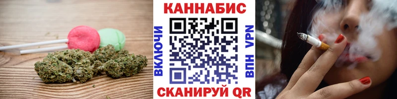 Cannafood конопля Купить где Темников