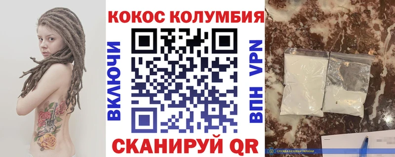 Купить закладки  Темников  COCAIN Боливия 