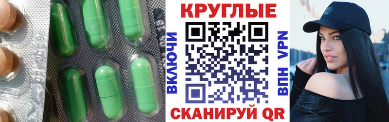 Ecstasy 280 MDMA  Купить где  Темников 