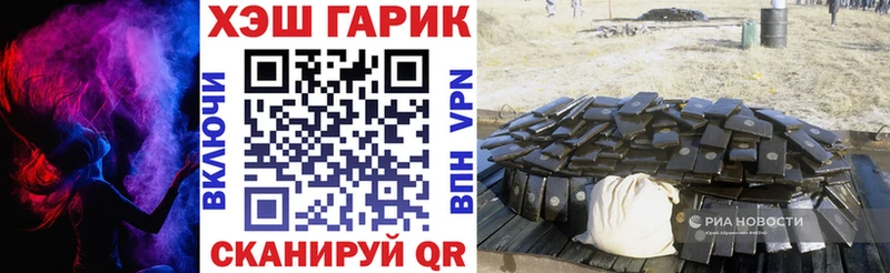 ГАШИШ Ice-O-Lator  Купить закладки  Темников 