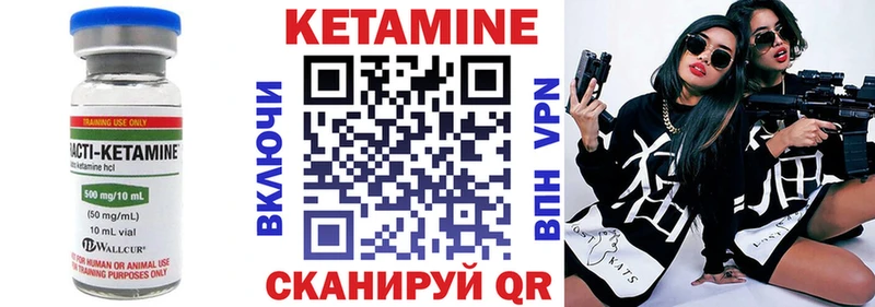 Купить где  Темников  КЕТАМИН ketamine 