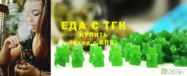 стаф Горнозаводск