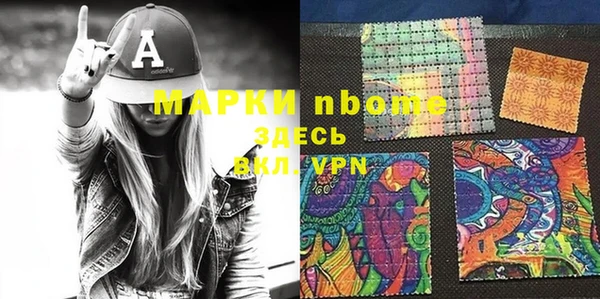 бутират Горно-Алтайск