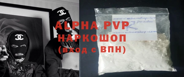 спиды Вязники