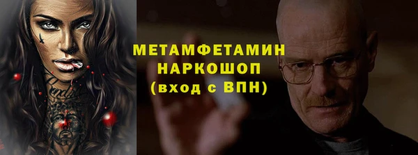 героин Вяземский