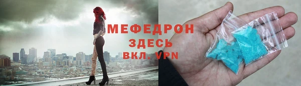 стаф Горнозаводск