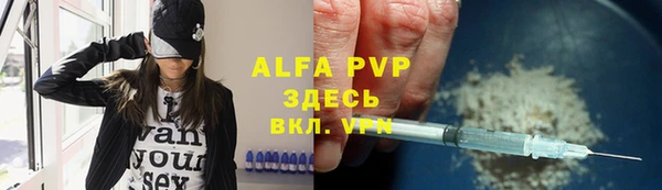 a pvp Вязьма