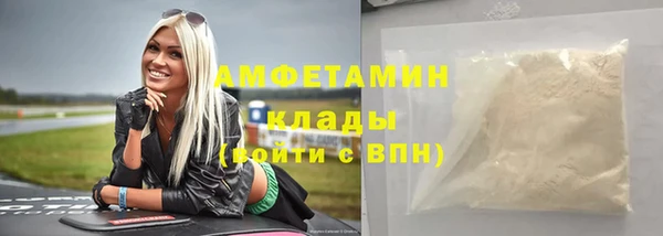 apvp Фурманов