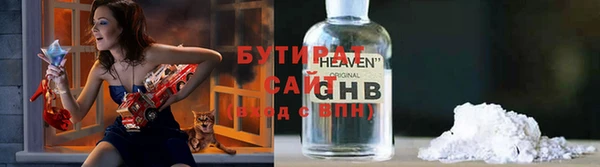 спиды Вязники