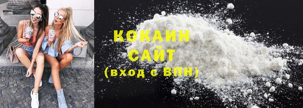 спиды Вязники