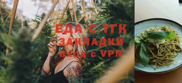 спиды Вязники