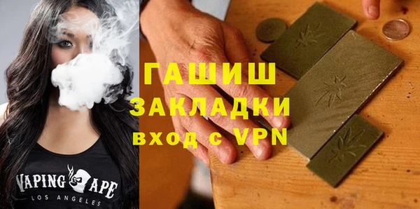 спиды Вязники