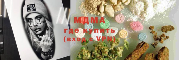 спиды Вязники