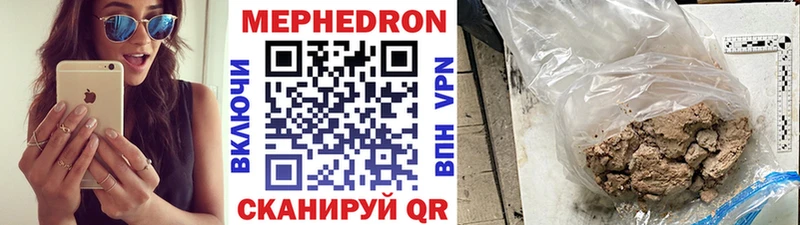 МЯУ-МЯУ 4 MMC  Купить  Темников 