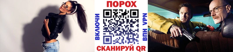 Первитин Methamphetamine  Купить где  Темников 