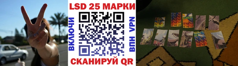 Марки NBOMe 1,8мг  Купить где  Темников 