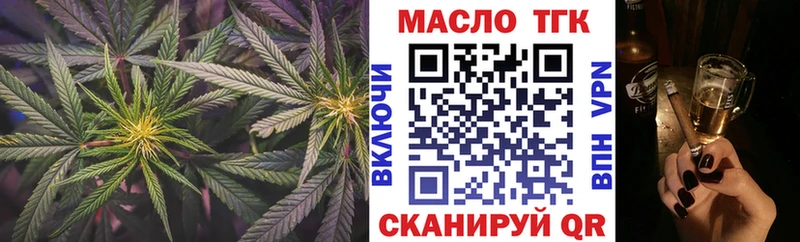 Купить  Темников  Дистиллят ТГК жижа 