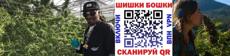 Каннабис семена  Купить  Темников 